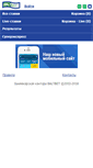 Mobile Screenshot of pda.baltbet.com